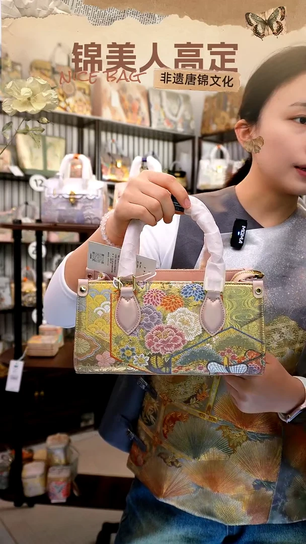 织绣「3-法棍」孤品国风唐锦#看款扣编号#不带小礼物