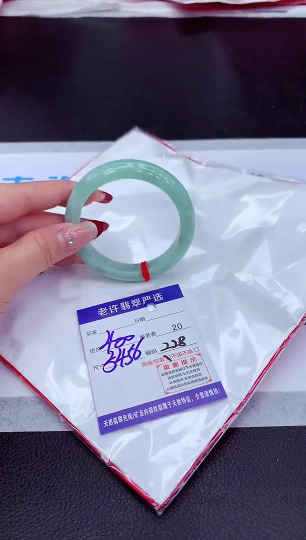 【闪购商品】翡翠手镯未镶嵌111111111111111