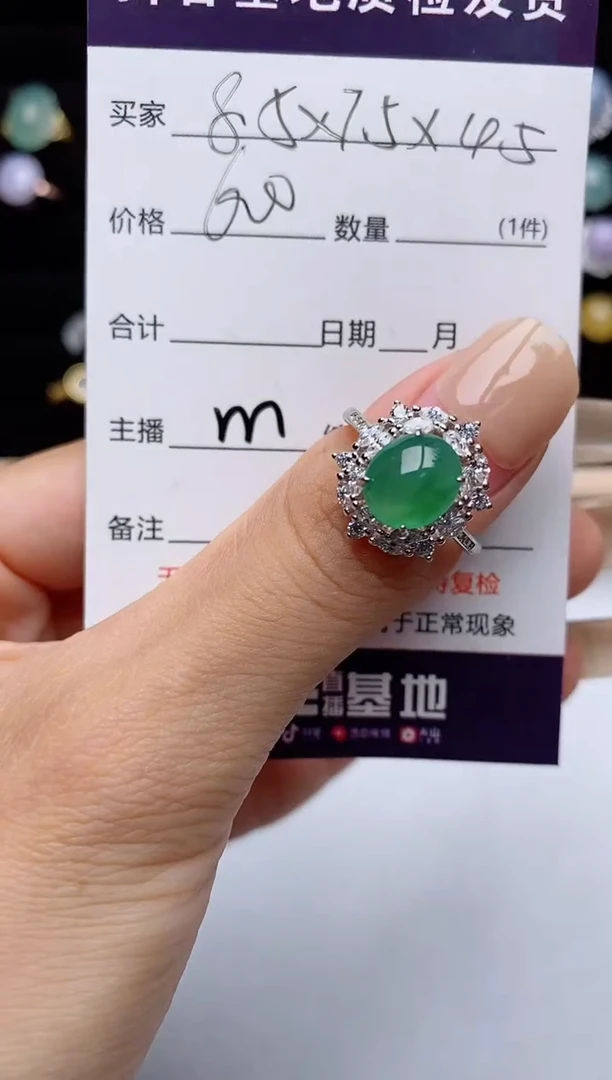翡翠戒指银S925镶嵌.
