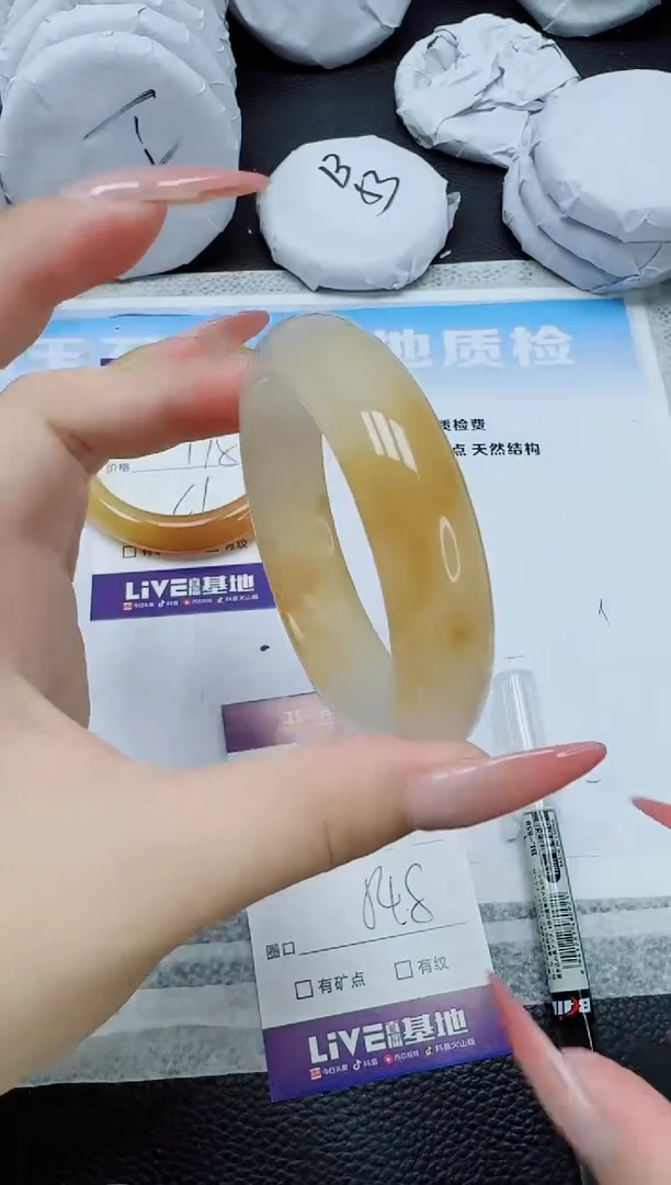 石英质玉手镯未镶嵌132