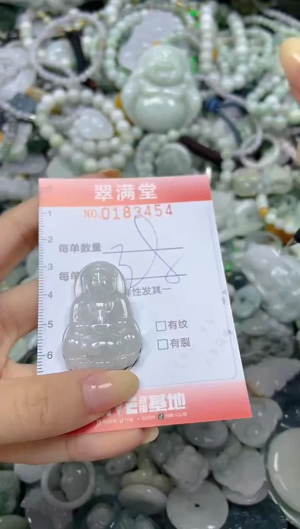 颈饰未镶嵌翡翠闪购0183454