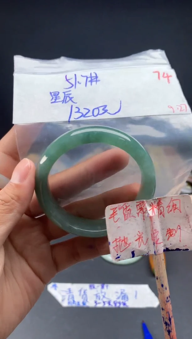 未镶嵌定制翡翠ღ****）拍一发一74
