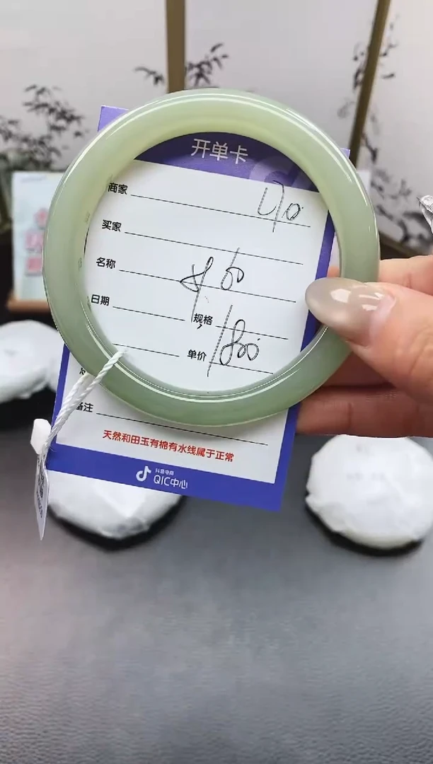 未镶嵌手镯和田玉L70微色差