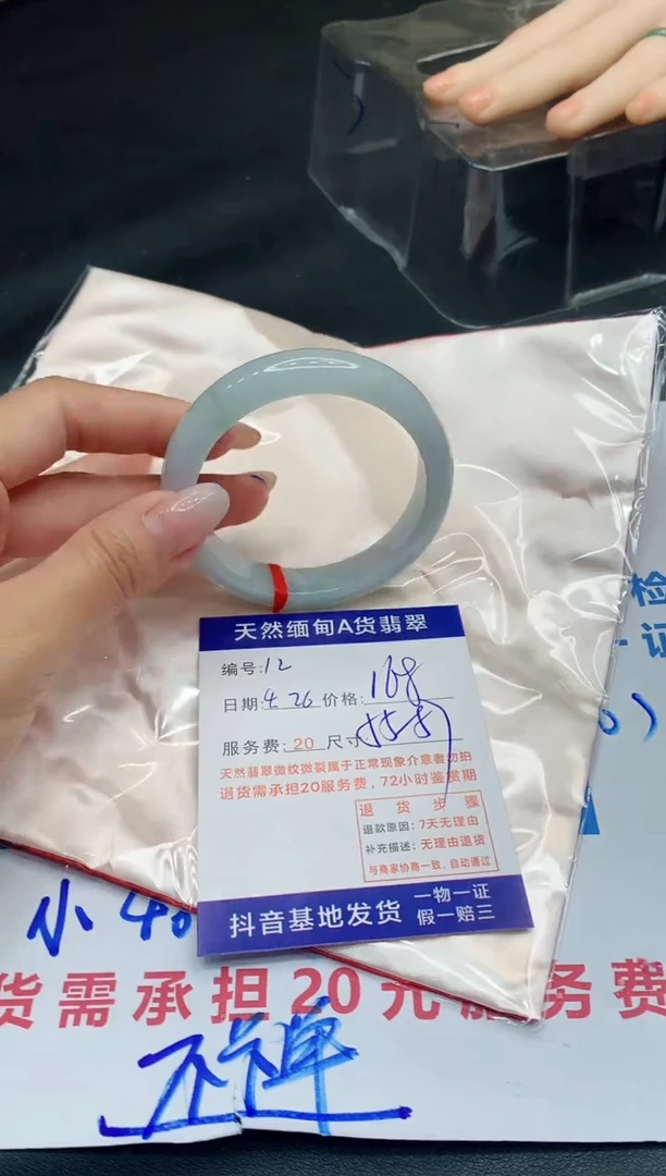翡翠手镯未镶嵌11111111