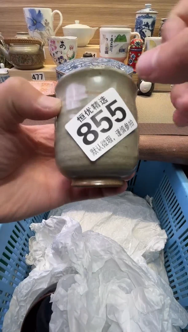 瓷片R***e瓷器瓷器瓷器瓷器瓷器瓷器