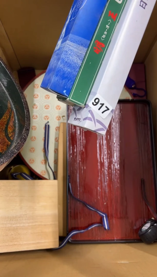 【闪购商品】瓷片917中古商品谨慎参拍