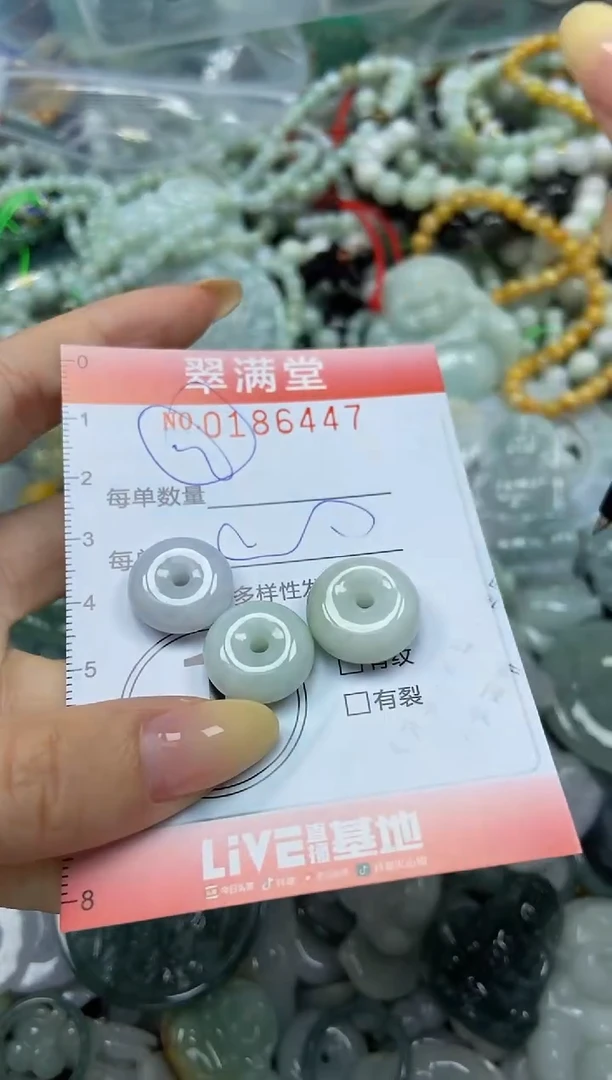 颈饰未镶嵌翡翠闪购0186447