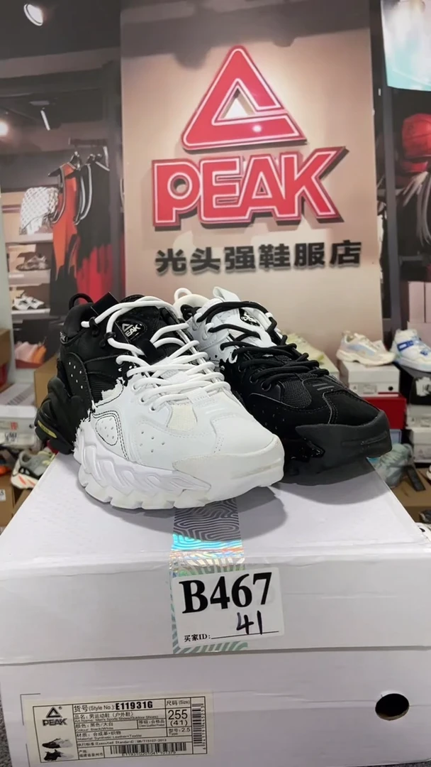 正品匹克断码库存鞋41