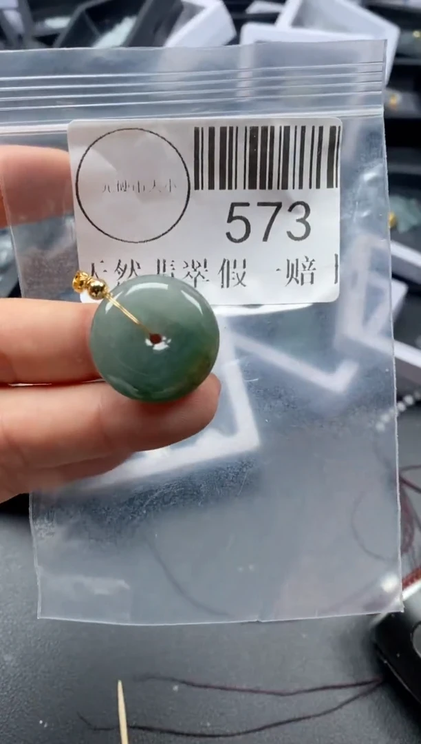 吊坠(不含链)未镶嵌翡翠573