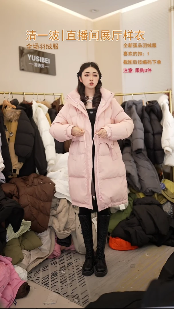 粉色小圆标羽绒服（120斤以内）