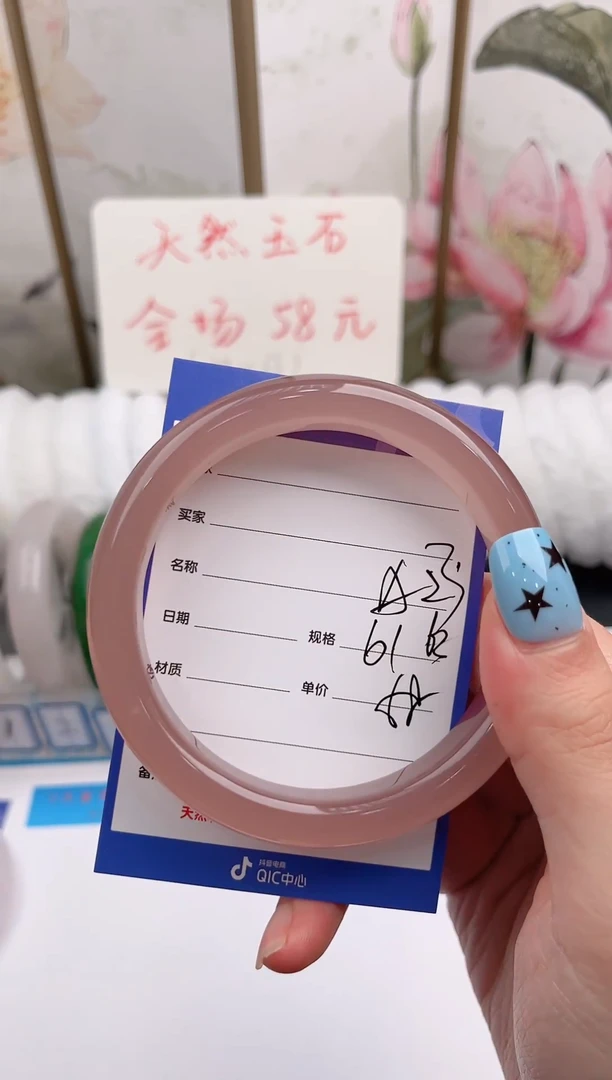 未镶嵌手镯石英质玉D23微色差