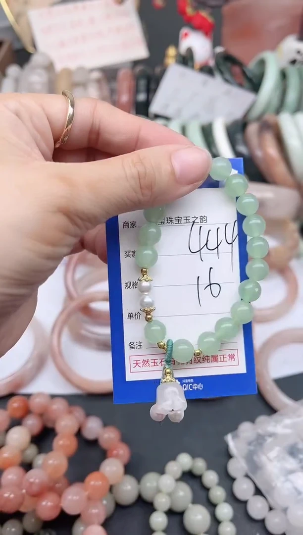 未镶嵌手镯石英质玉444