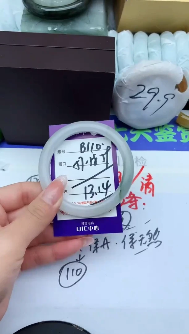 未镶嵌手镯石英质玉B110-57-58-59