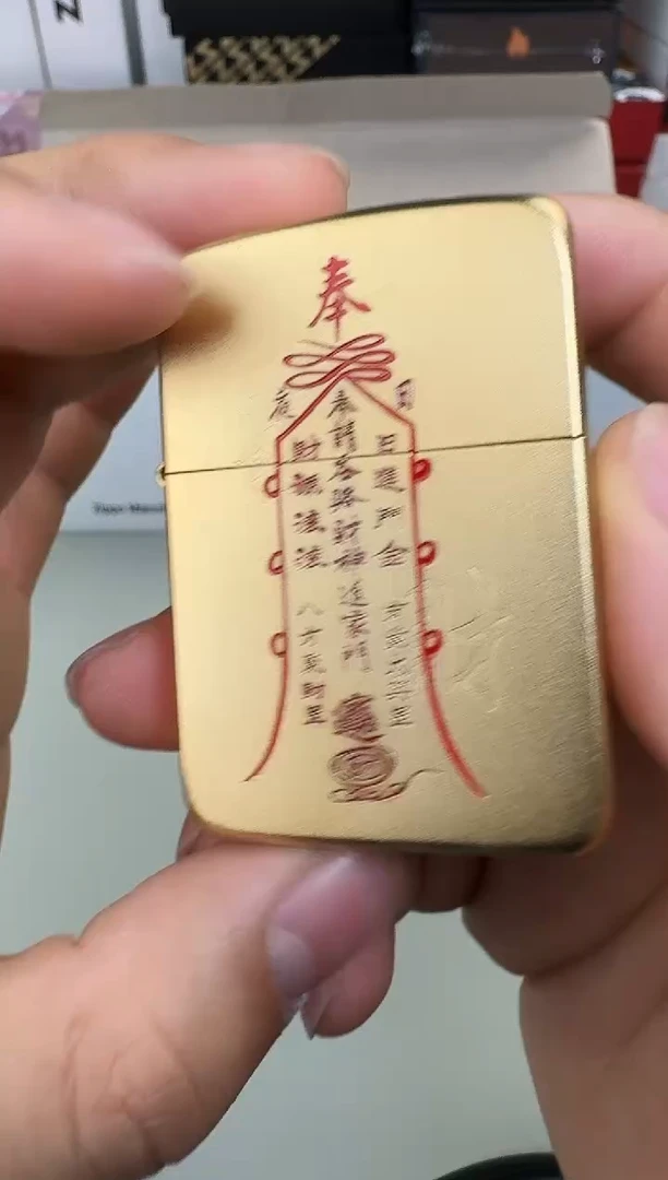 铜财符-1941复刻喷砂金填漆