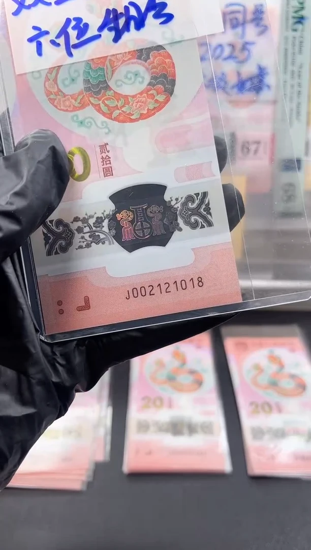 塑料玲珑王 生日号 002121018 单张 按图发货
