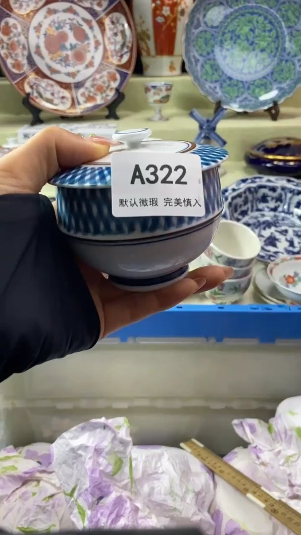 件手****7瓷片 默认微瑕 完美慎入322