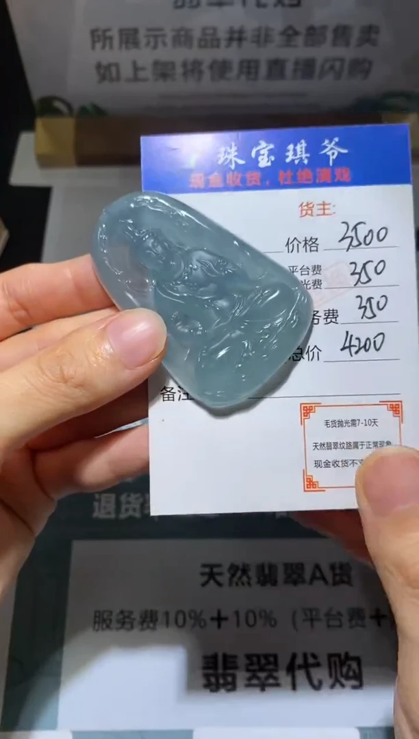 未镶嵌定制翡翠-毛货-不退不换-