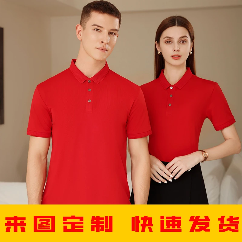 夏季商务休闲POLO衫男女短袖t恤纯色男士男士运动休闲透气工作服