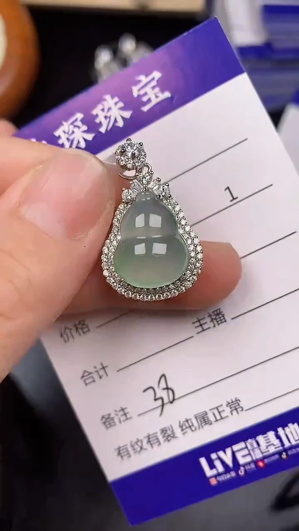 银S925镶嵌戒指翡翠3800