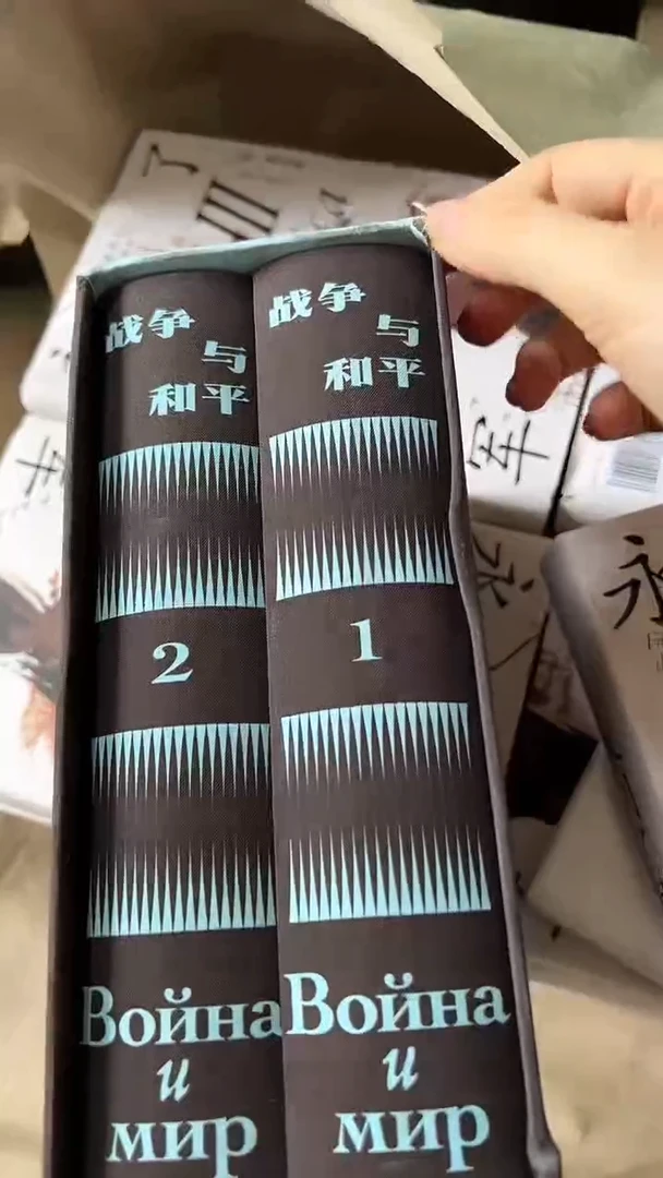 后浪微瑕】战争与和平