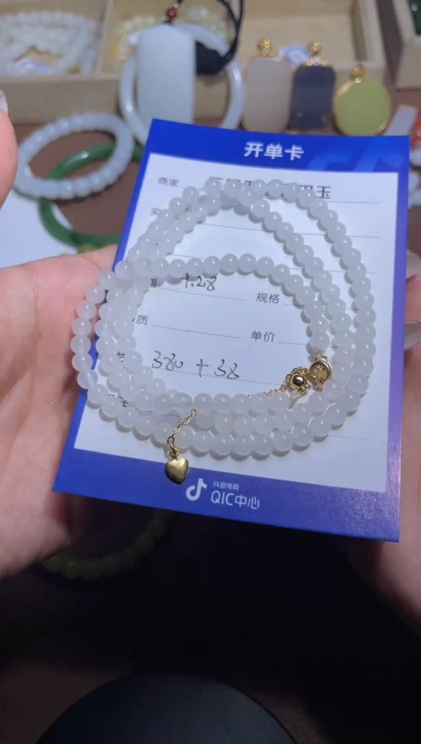 未镶嵌和田玉挂件满**香y2368