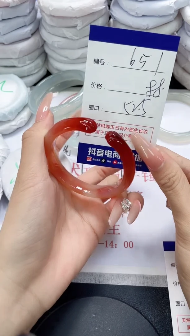 未镶嵌手镯玛瑙/玉髓651