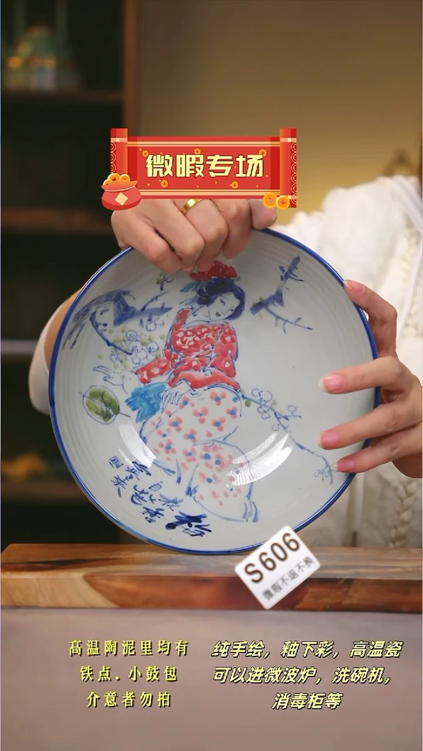 其他WS606陶然集器瓷器