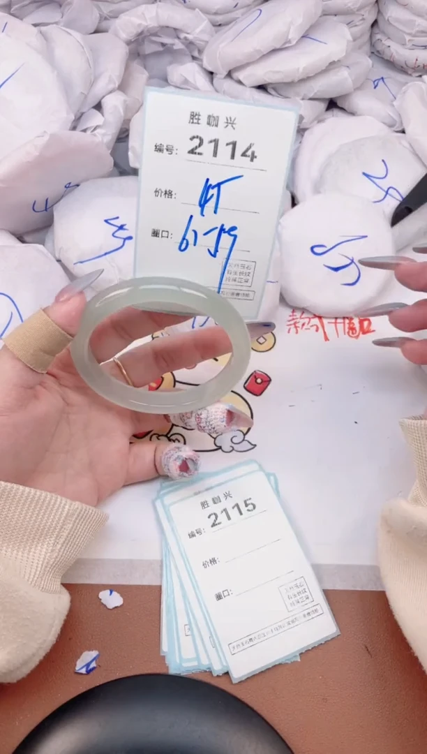 【闪购商品】玛瑙/玉髓手镯未镶嵌2114