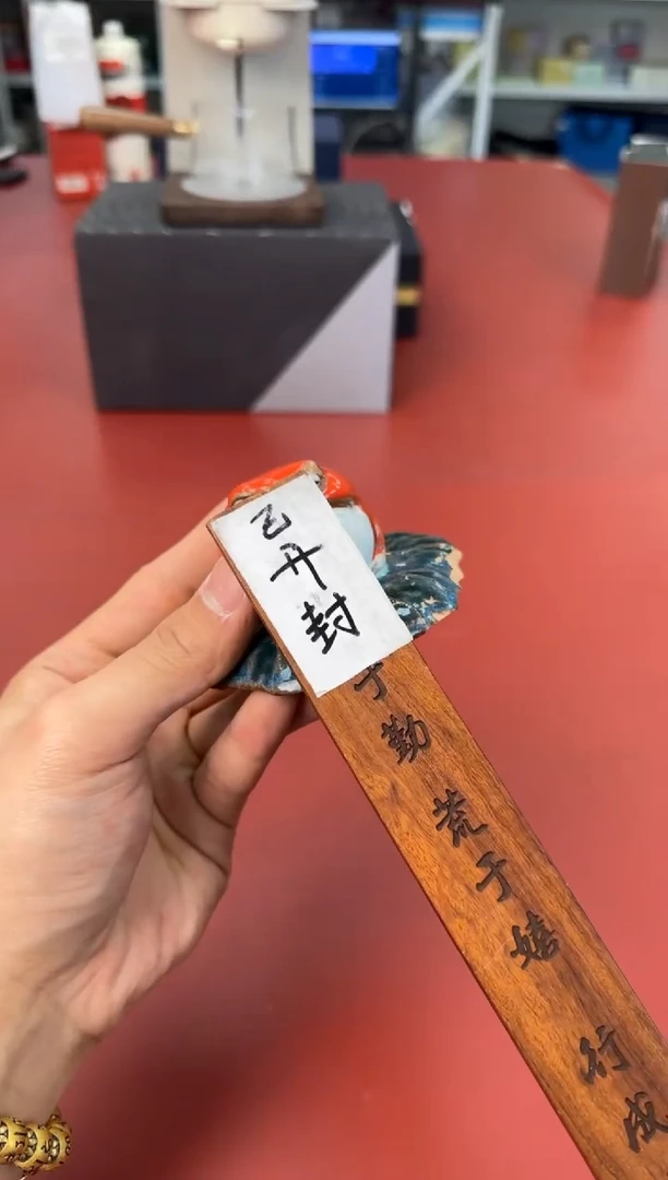 【闪购商品】瓷片新号开播全场漏@@D7777