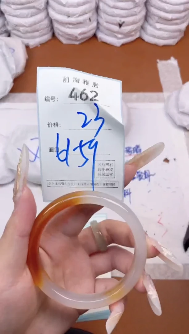 【闪购商品】玛瑙/玉髓手镯未镶嵌462