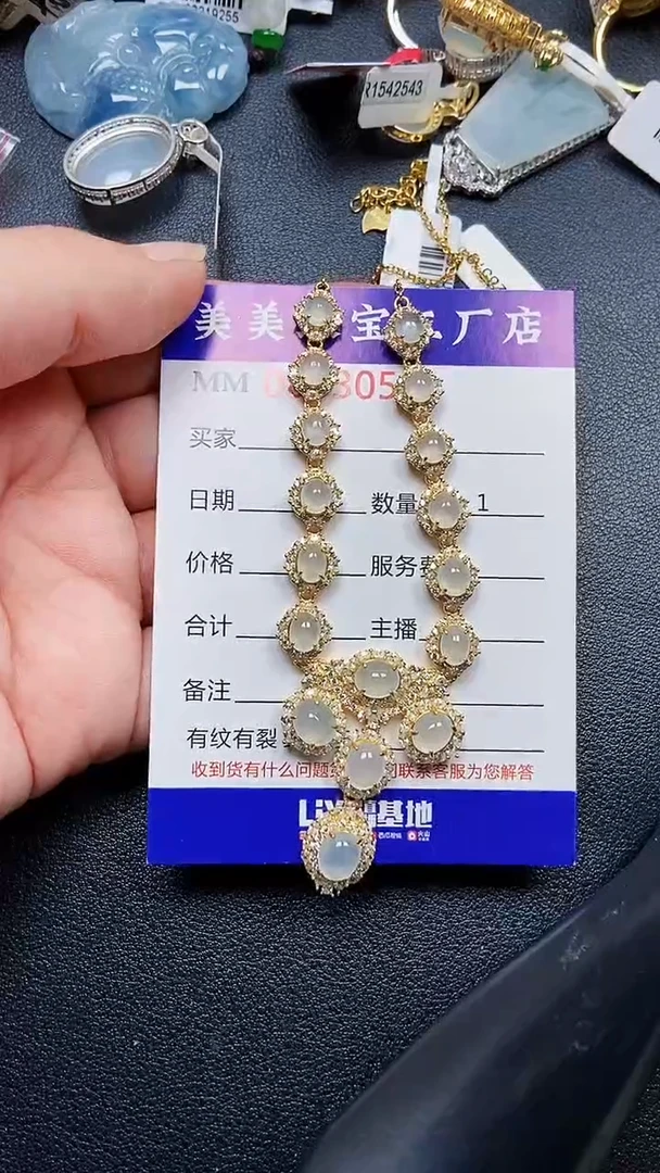 颈饰银S925镶嵌翡翠3058