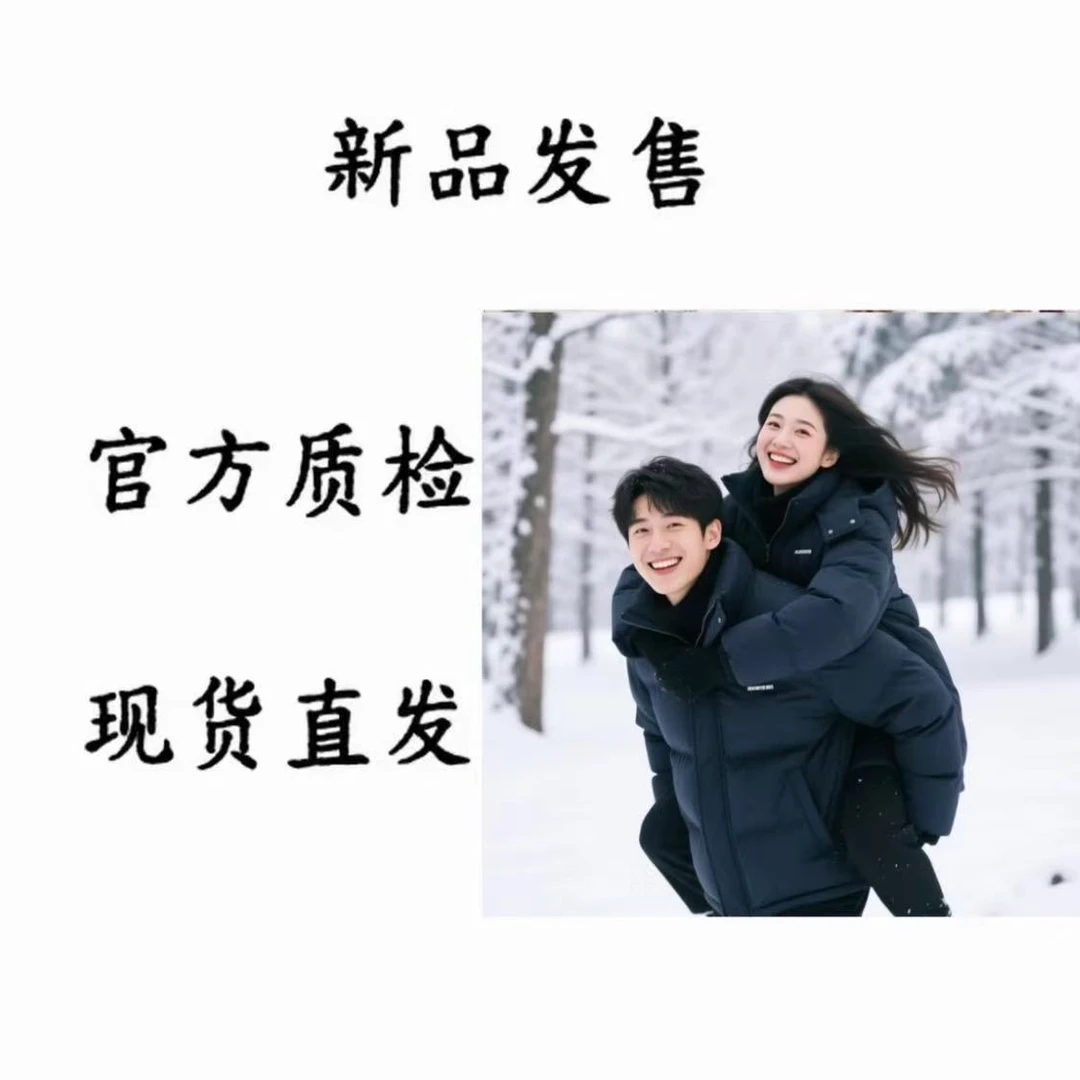 96御寒700保暖户外厚款防水11
