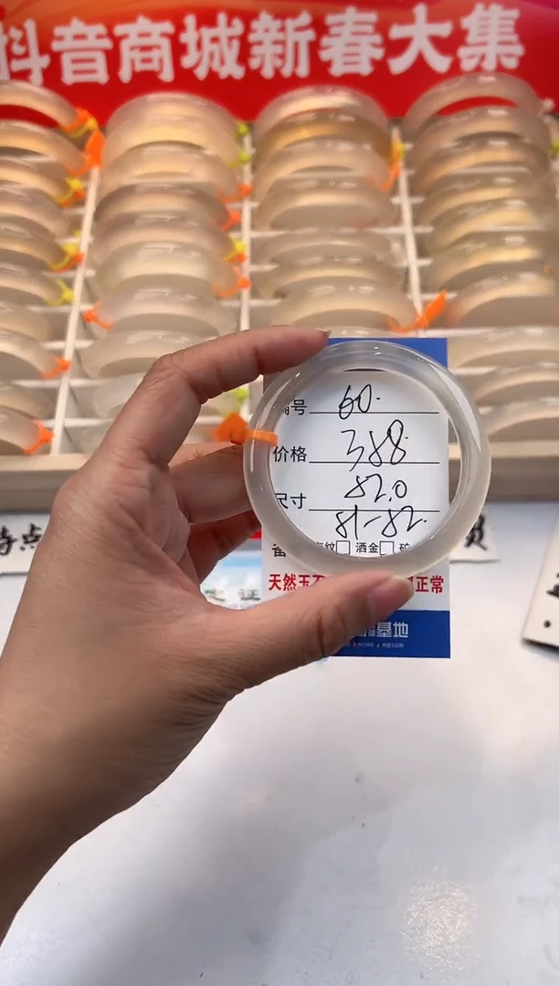 【闪购商品】玛瑙/玉髓手镯未镶嵌60-52+马橙1