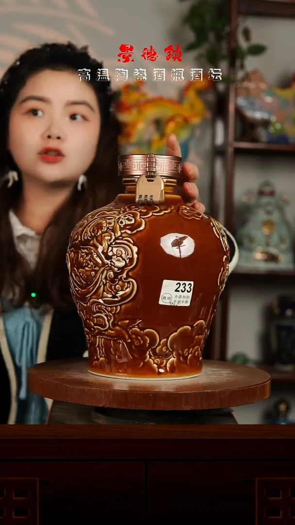 景德镇垚晶陶瓷微瑕5斤233