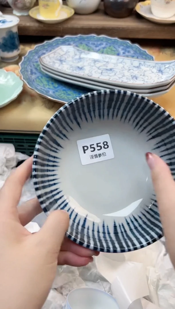 瓷片如*?         558