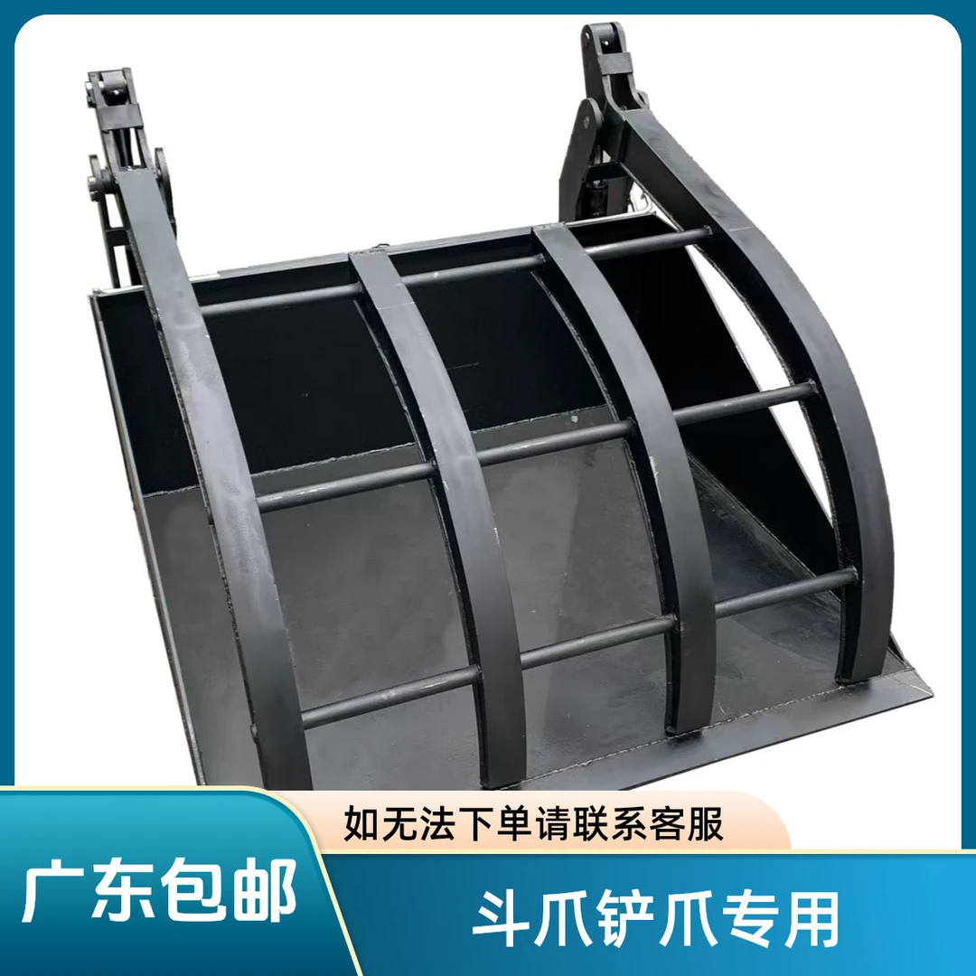 斗爪铲爪废料夹 3-3.5吨叉车专用
