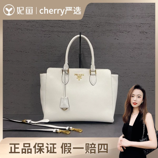 普拉达/包包/95新/市场价27000/28