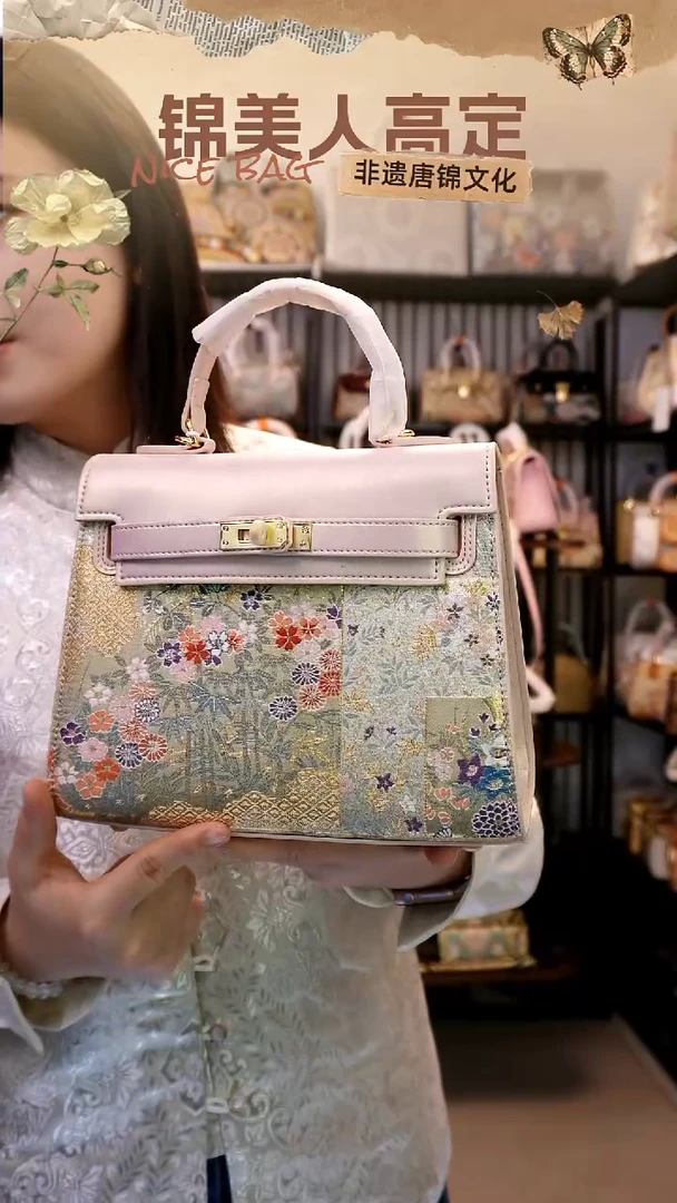 织绣国风唐锦孤品「18-中凯丽」#不带小礼物