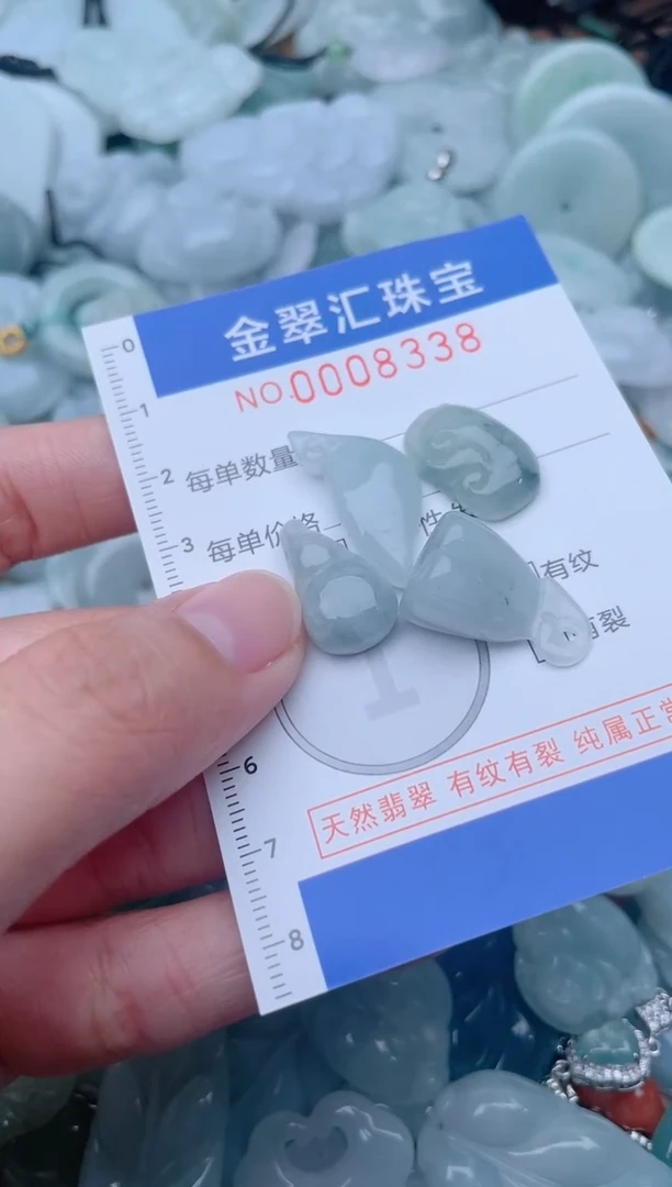 颈饰未镶嵌翡翠8338