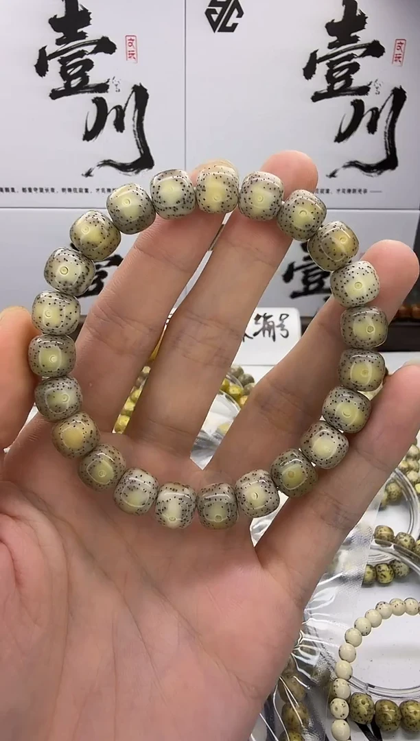 手串星月菩提10/9 冰糖玉化 火烧云 正月留白 同枝果