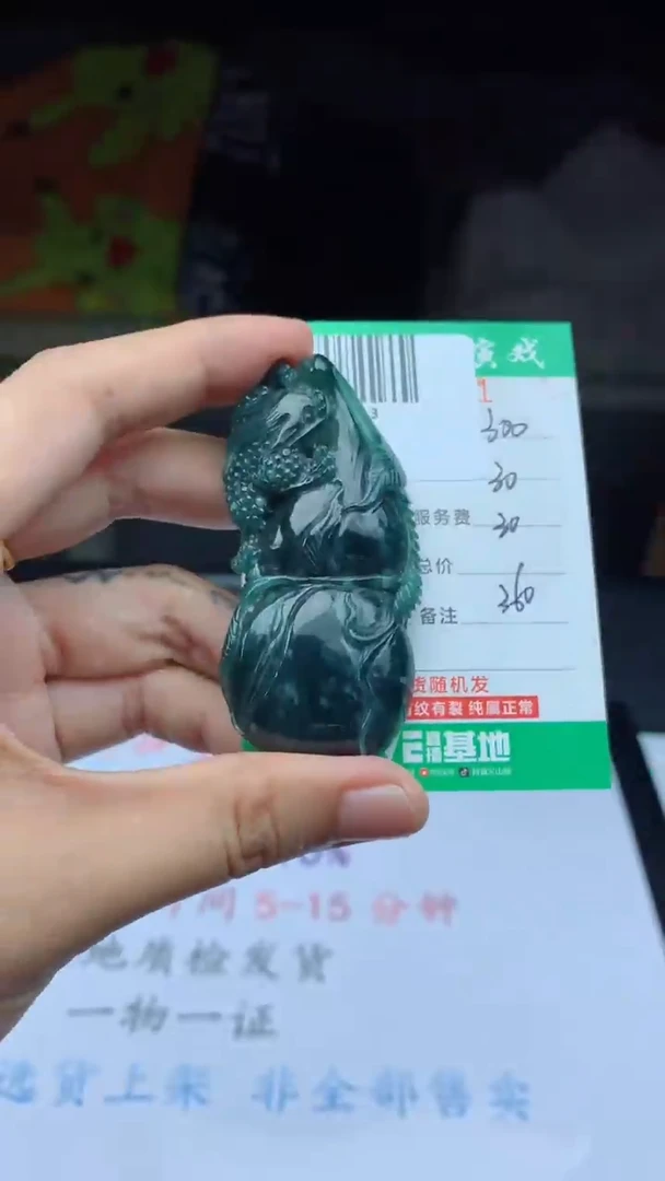 未镶嵌定制翡翠天然A货翡翠多样性发其一