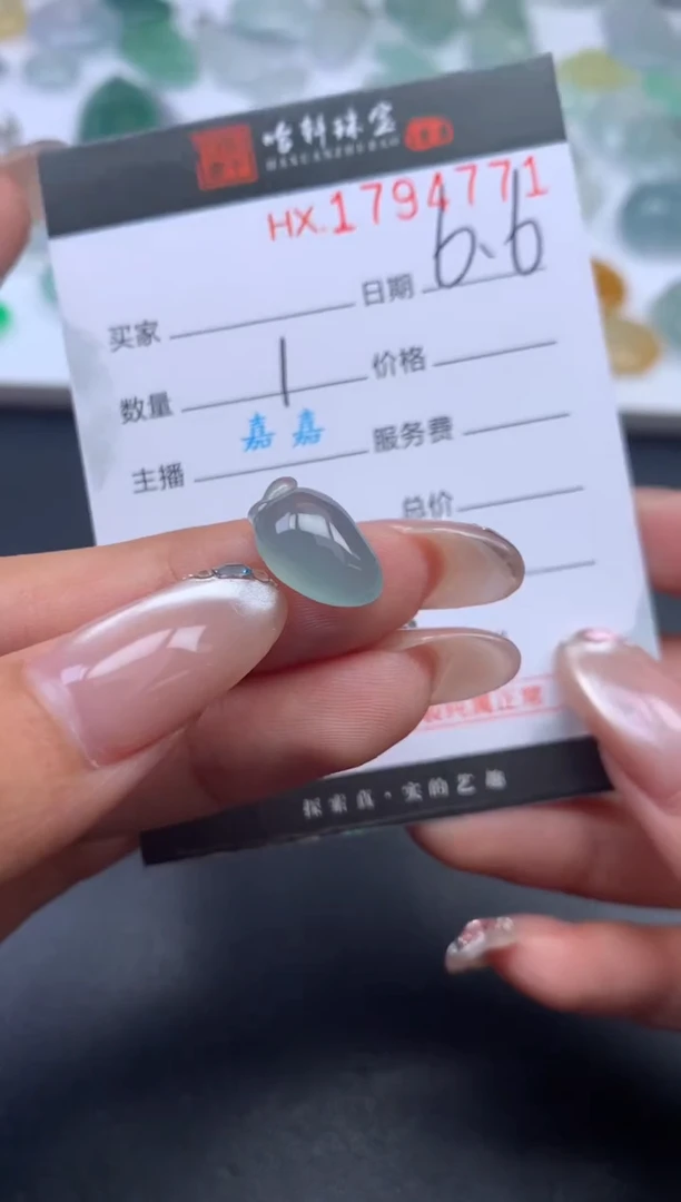 翡翠挂件未镶嵌哈轩 挂件1
