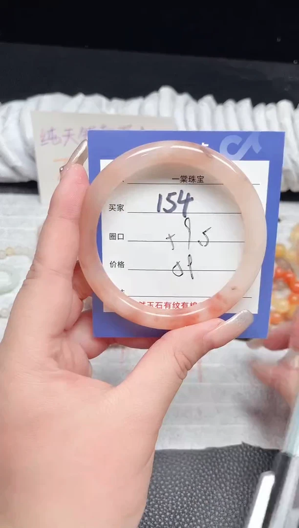 【闪购商品】石英质玉手镯未镶嵌154