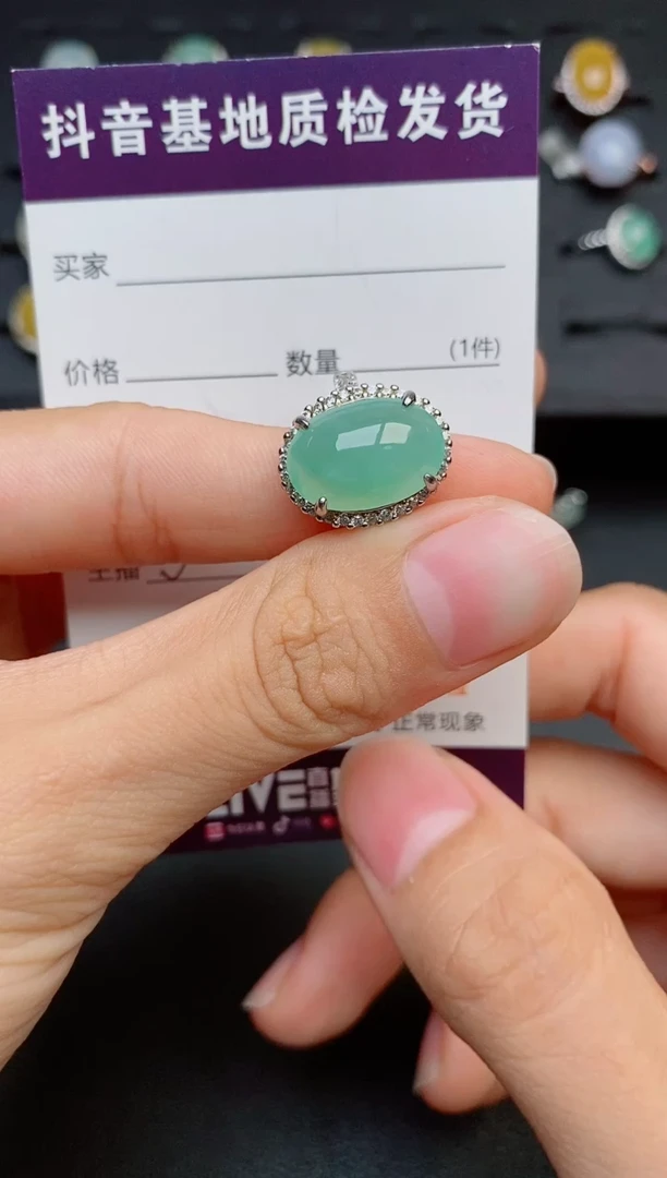 银S925镶嵌戒指翡翠1