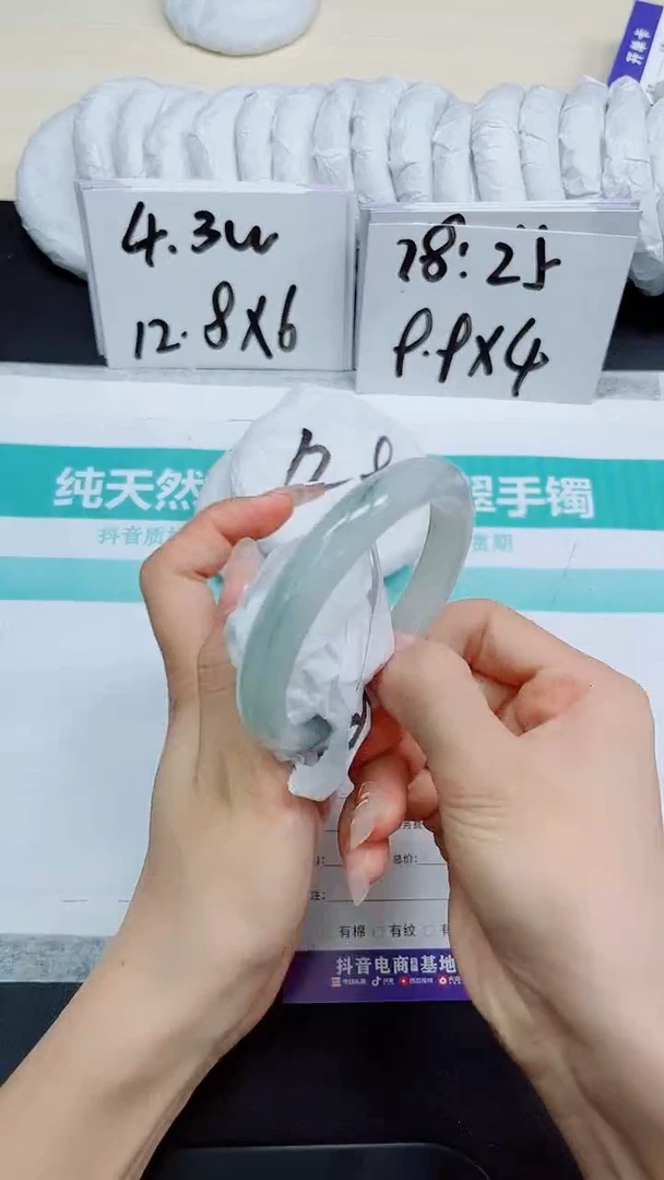 石英质玉手镯未镶嵌359-60.3