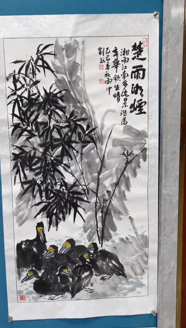 国画闪电购刘武绘画30