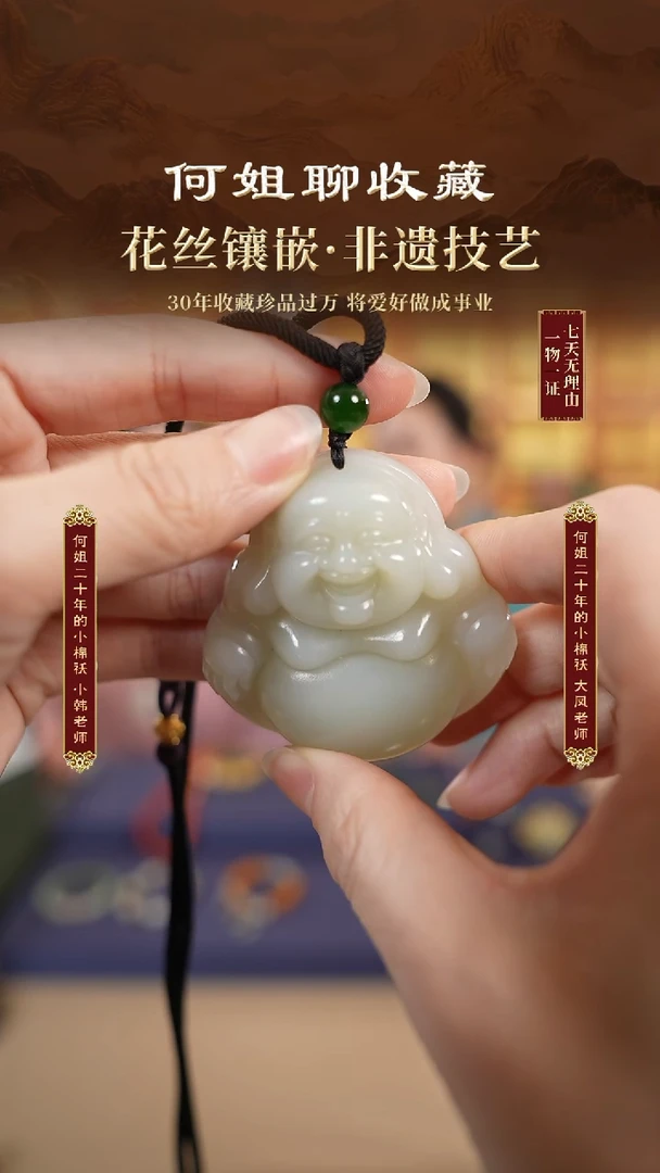 吊坠(不含链)18K金镶嵌和田玉和田玉吊坠  YS0070035