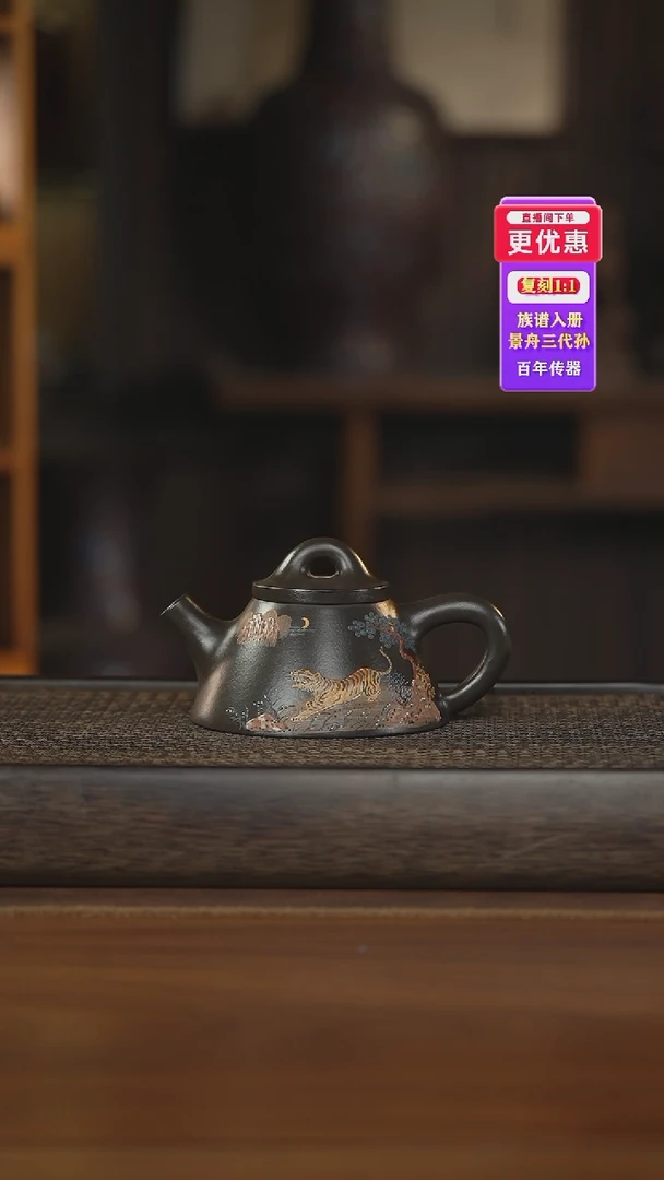 茶壶紫砂紫砂壶紫砂壶