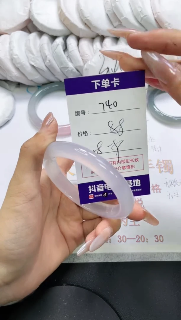 未镶嵌手镯玛瑙/玉髓740