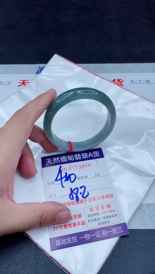未镶嵌手镯翡翠400.0000